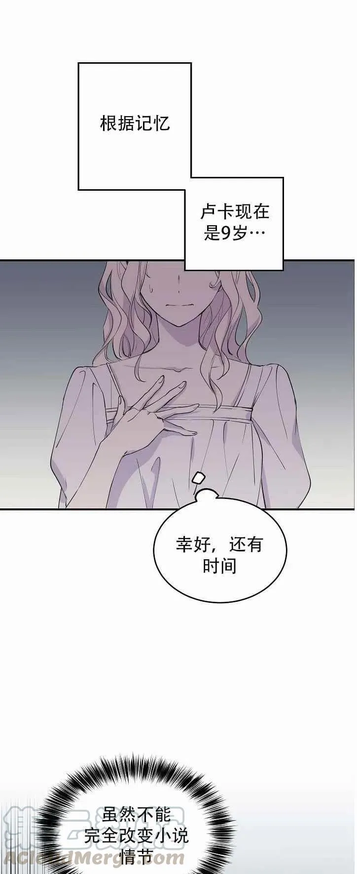 第1话 第39页