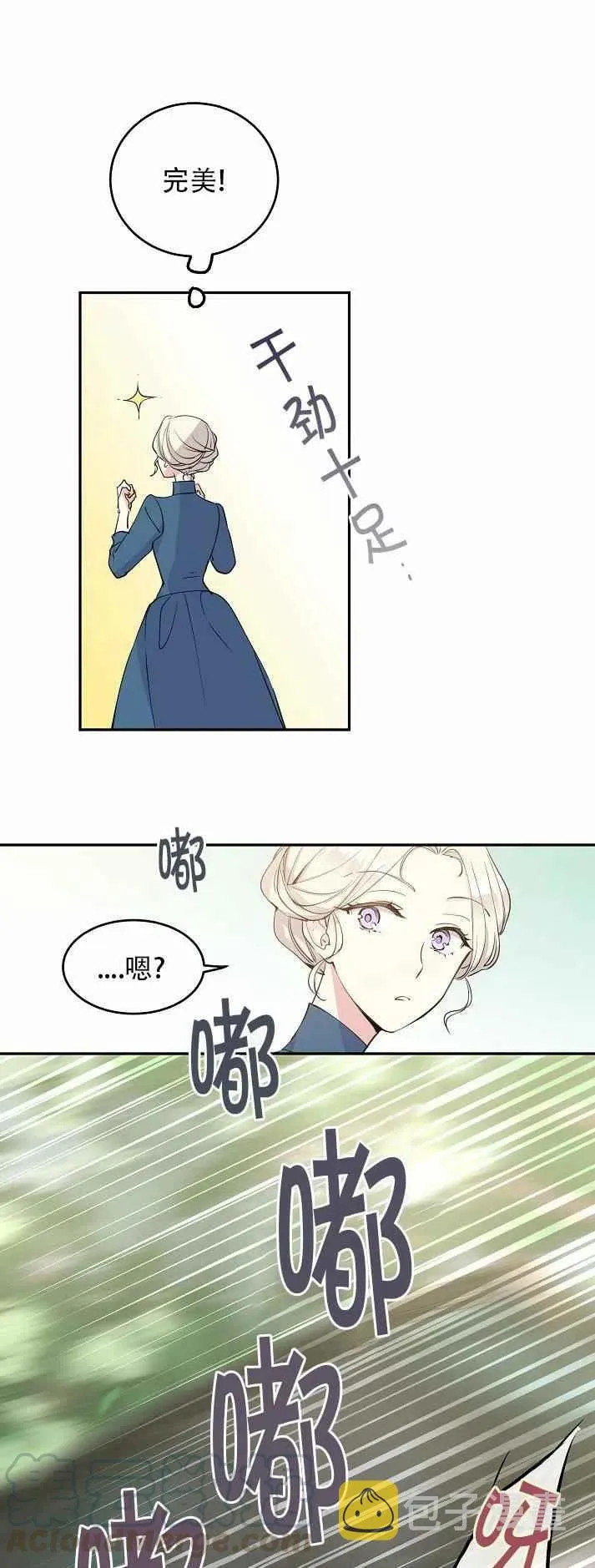第2话 第31页