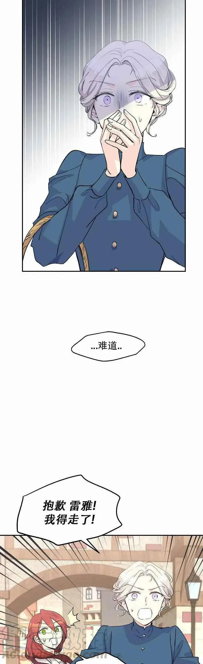 第3话 第25页