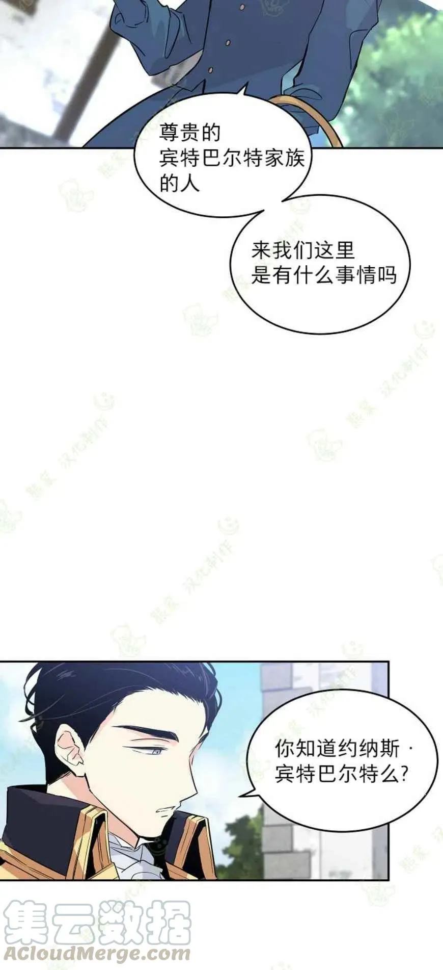 第4话 第10页