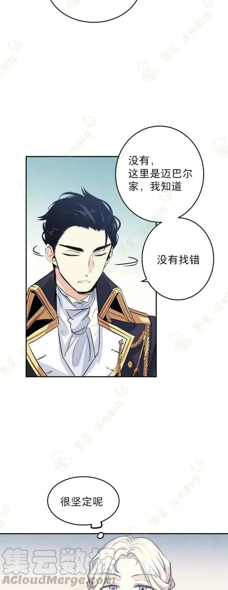 第4话 第13页