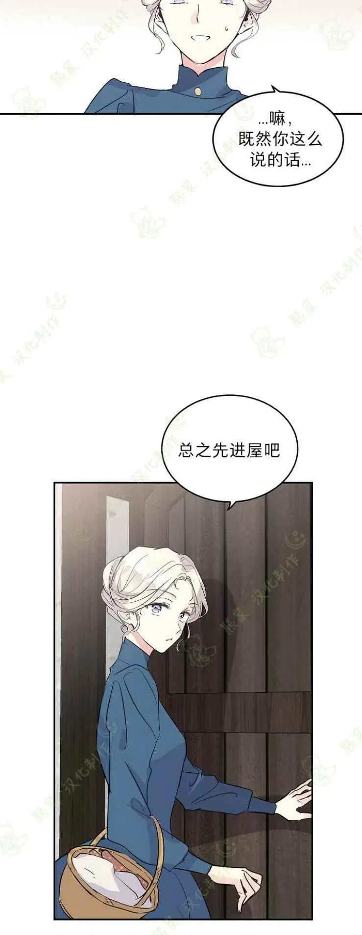 第4话 第14页