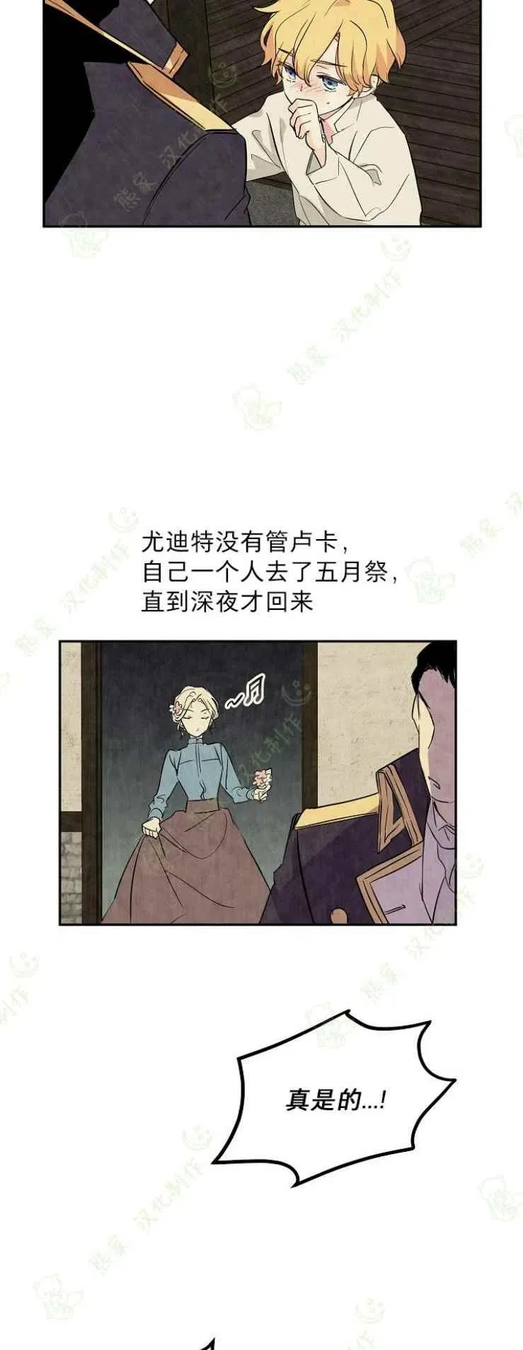 第4话 第18页