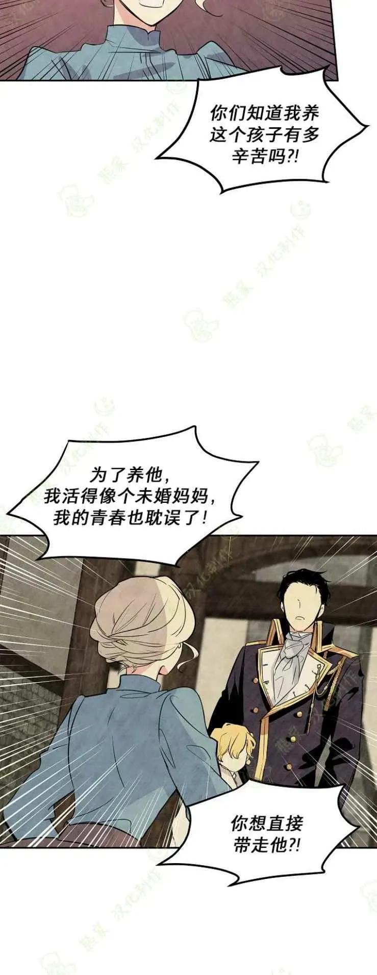 第4话 第20页