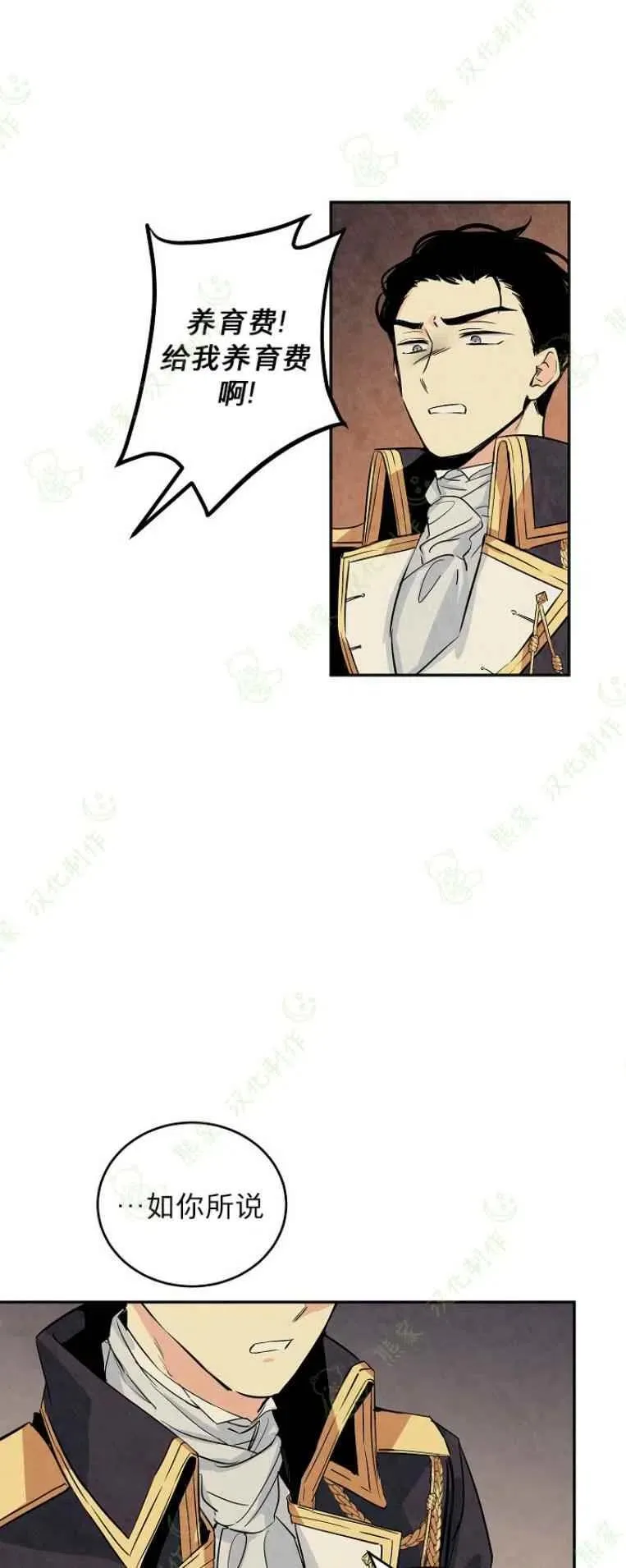 第4话 第21页