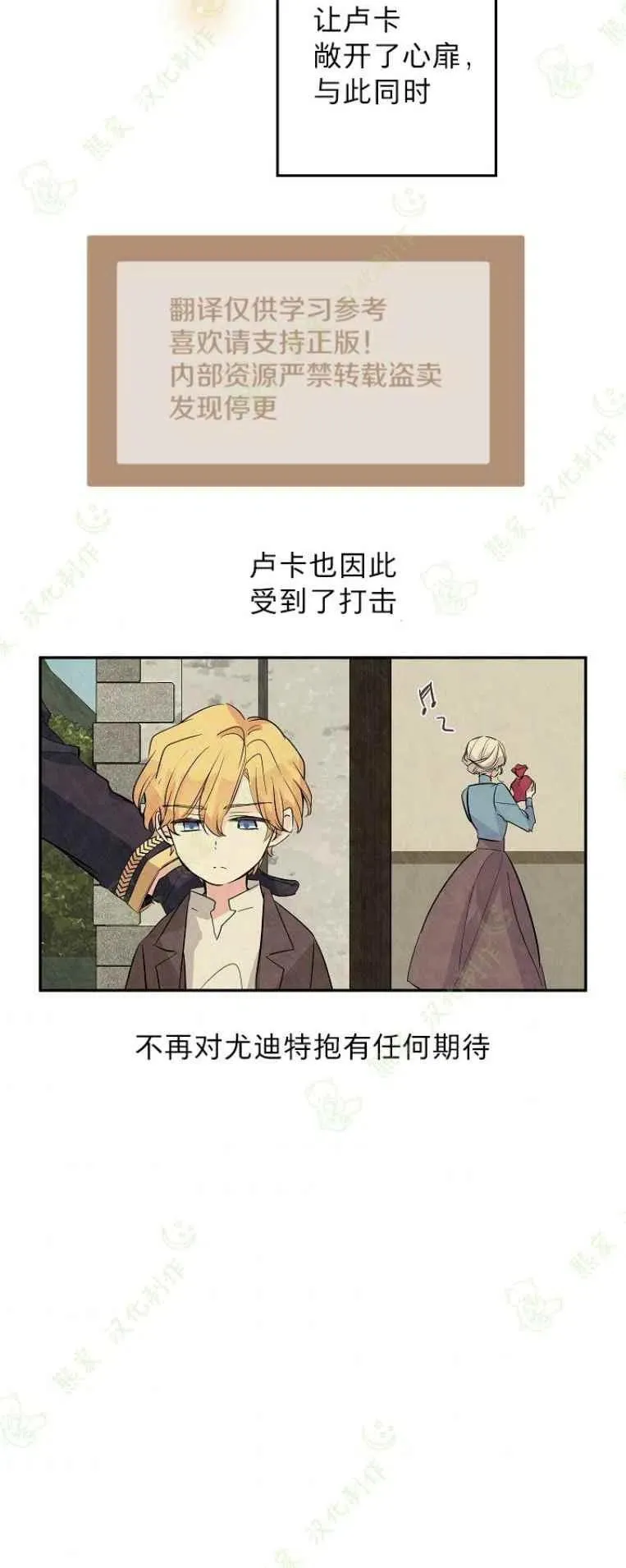 第4话 第24页
