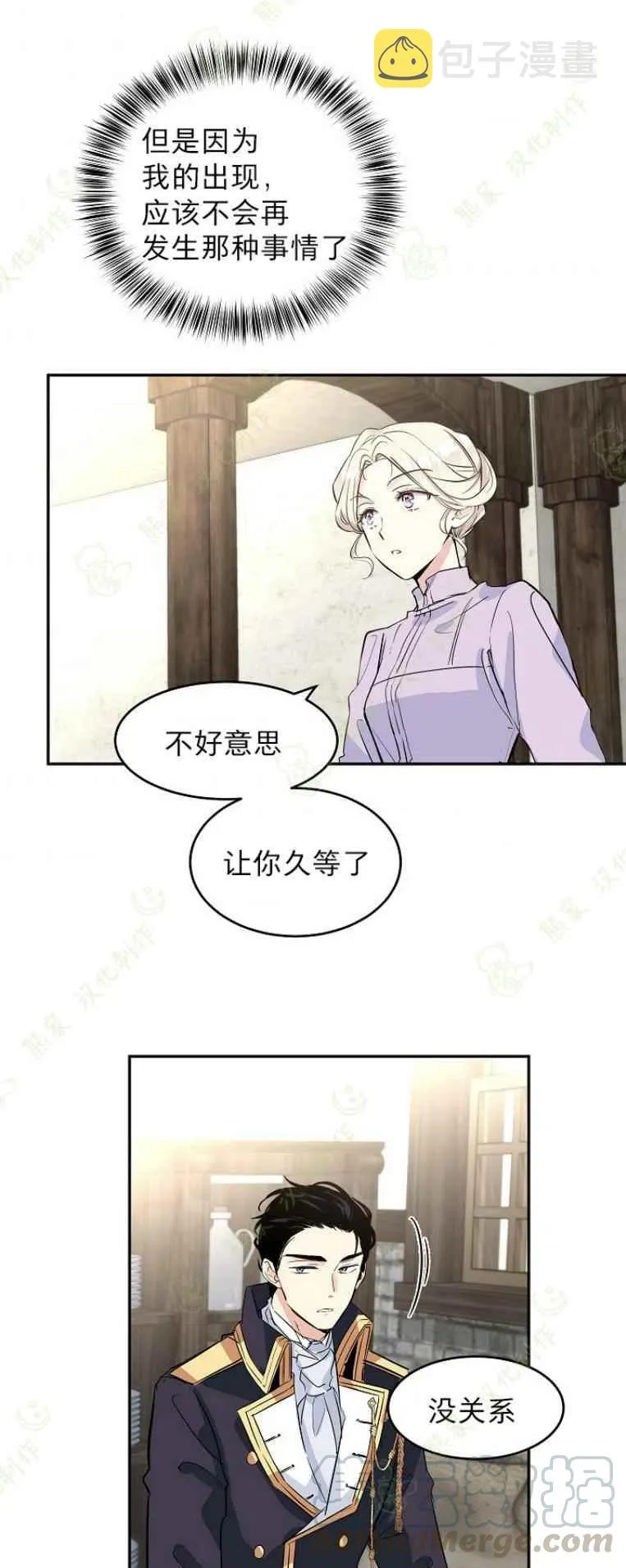 第4话 第25页