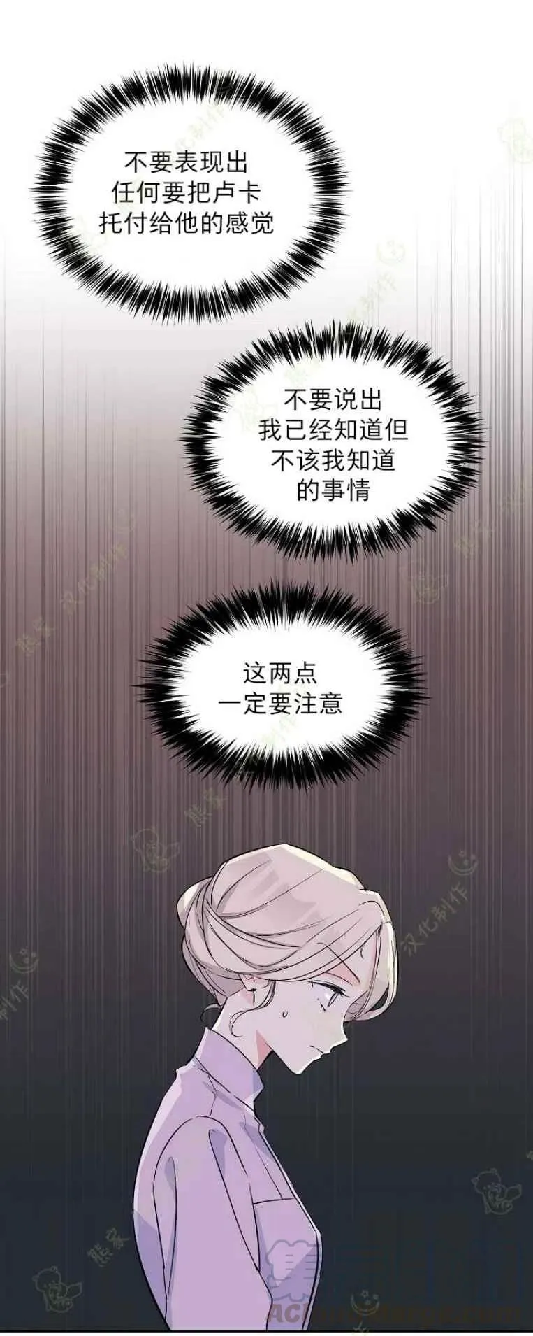 第4话 第28页