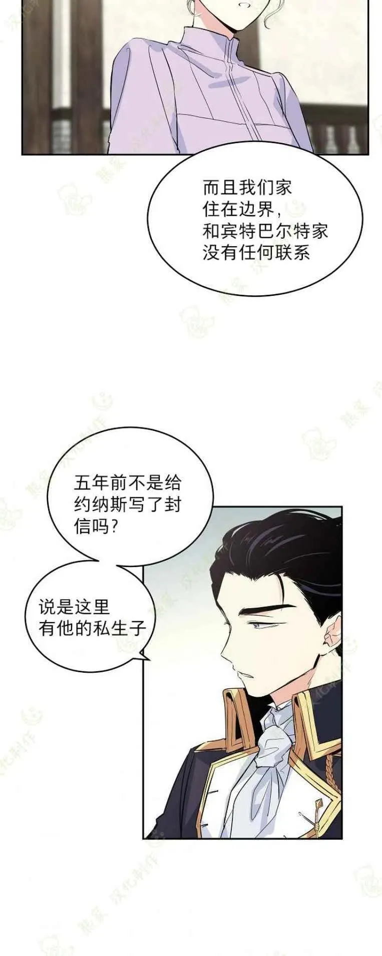 第4话 第30页