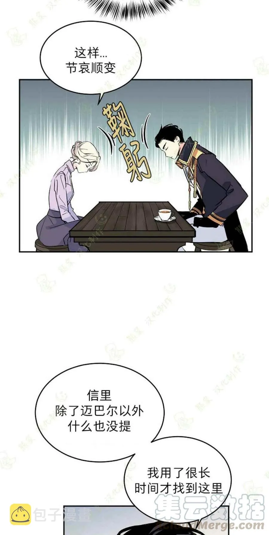 第4话 第34页