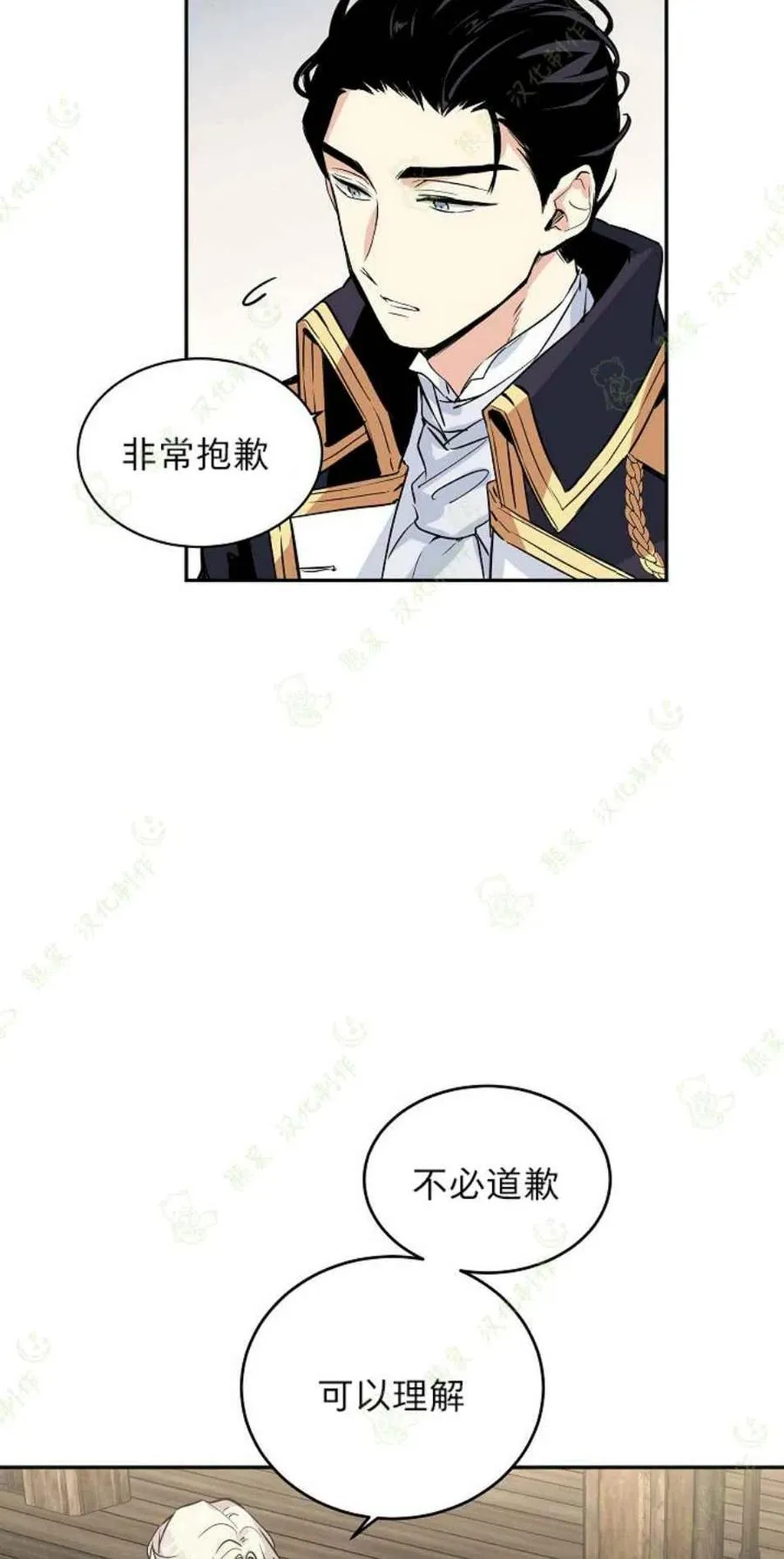 第4话 第35页