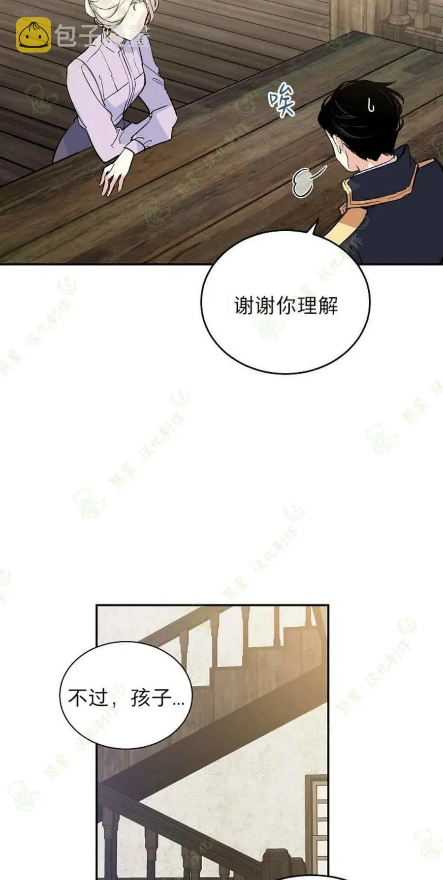第4话 第36页