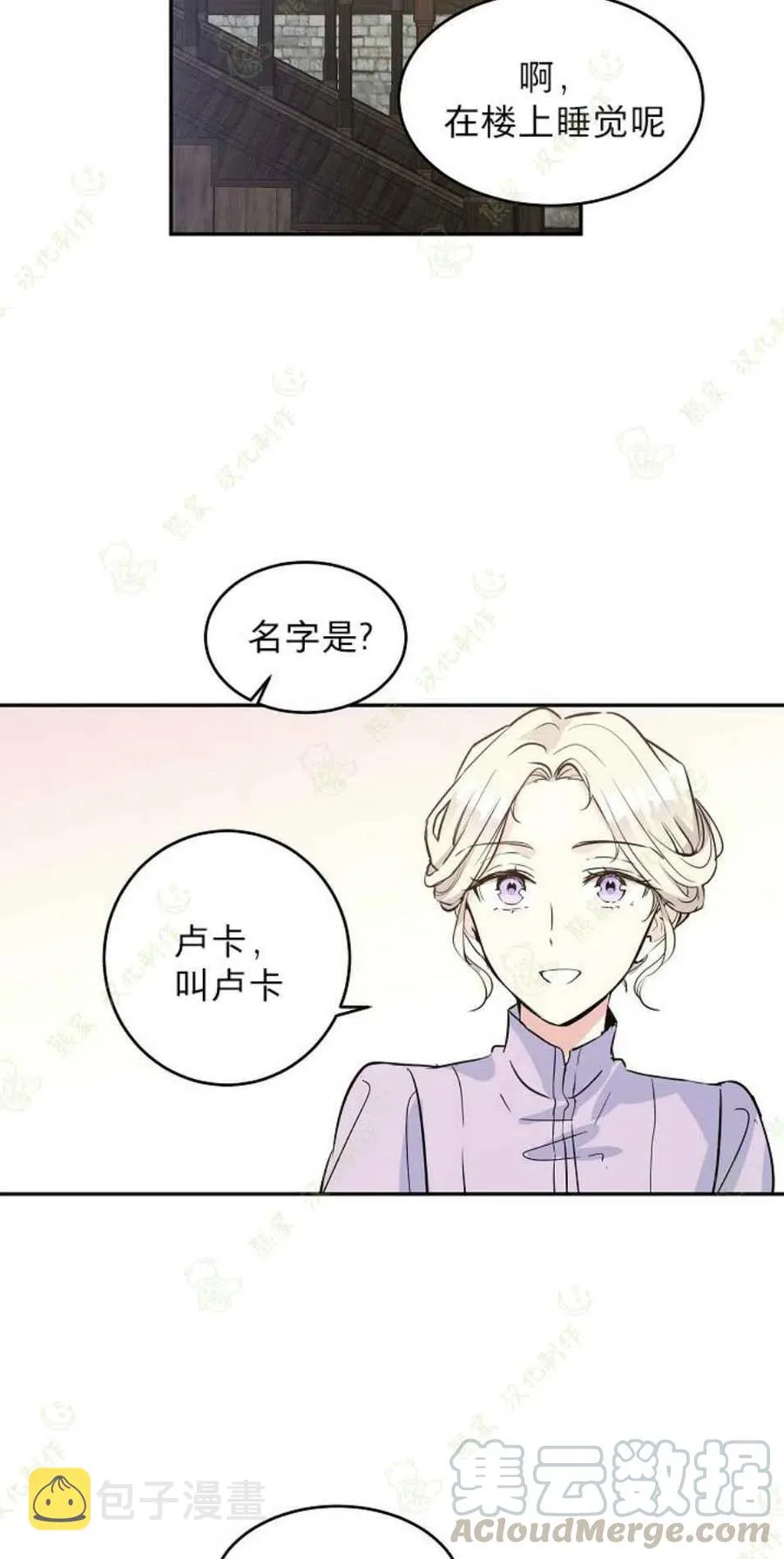第4话 第37页