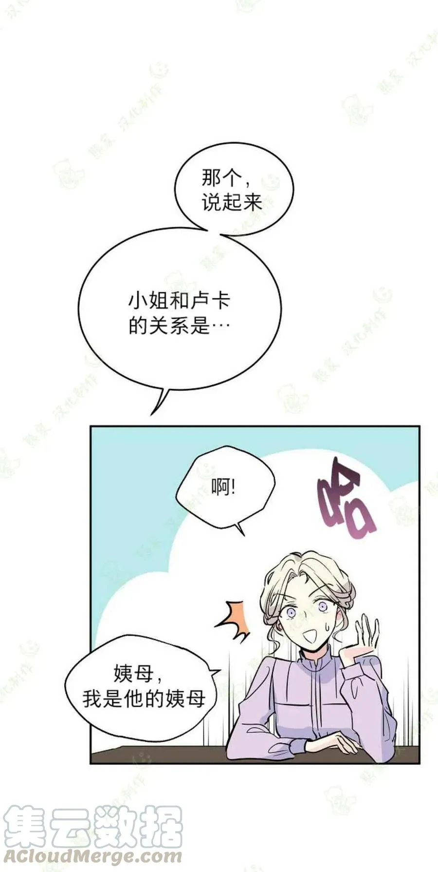 第4话 第40页