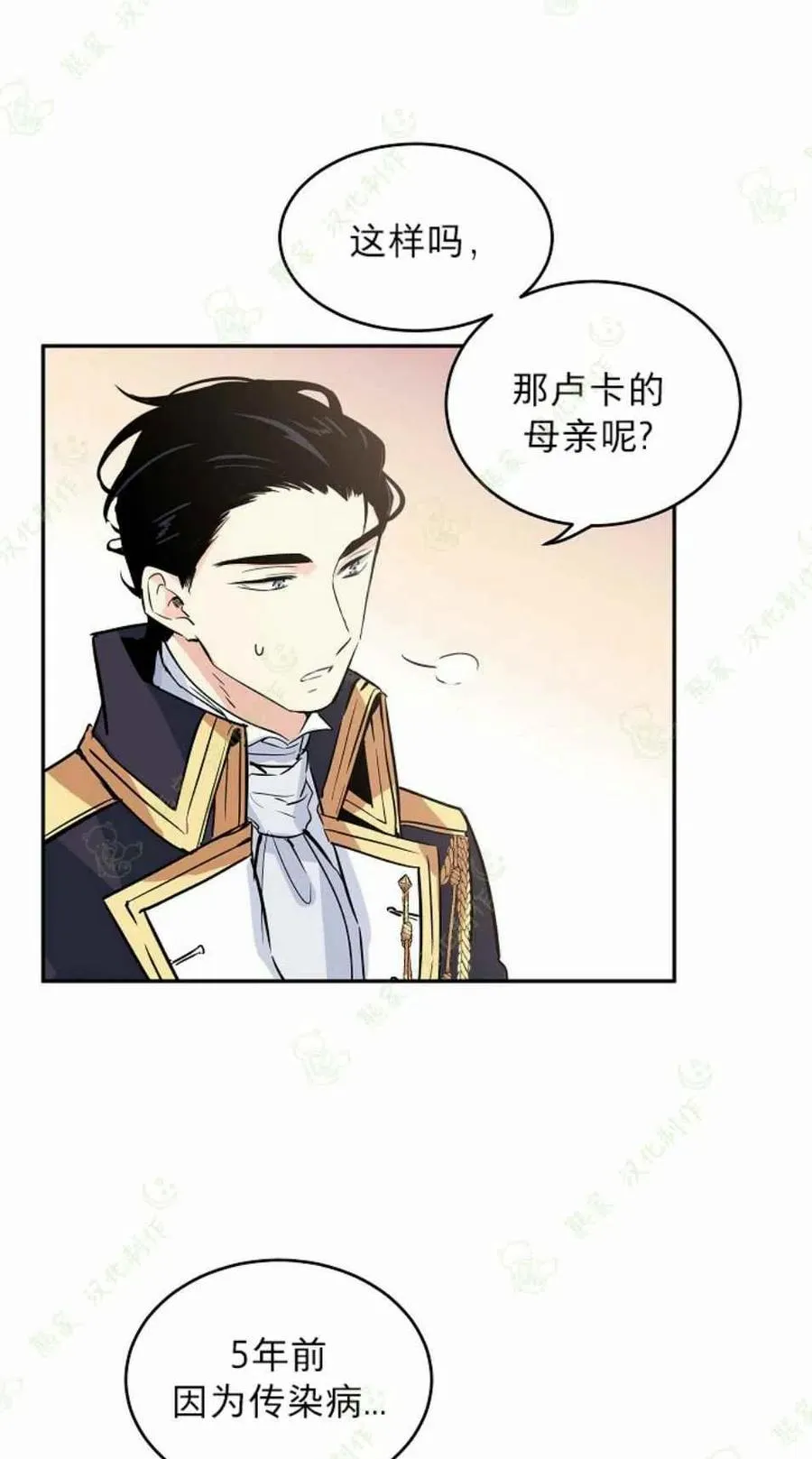 第4话 第41页