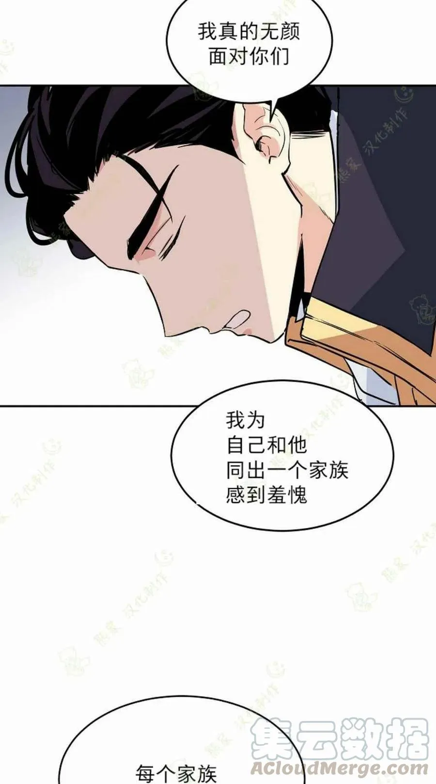 第4话 第43页