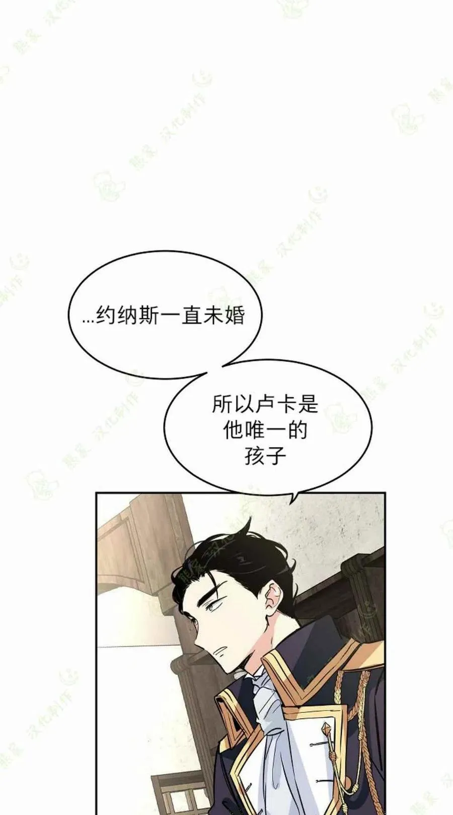 第4话 第45页