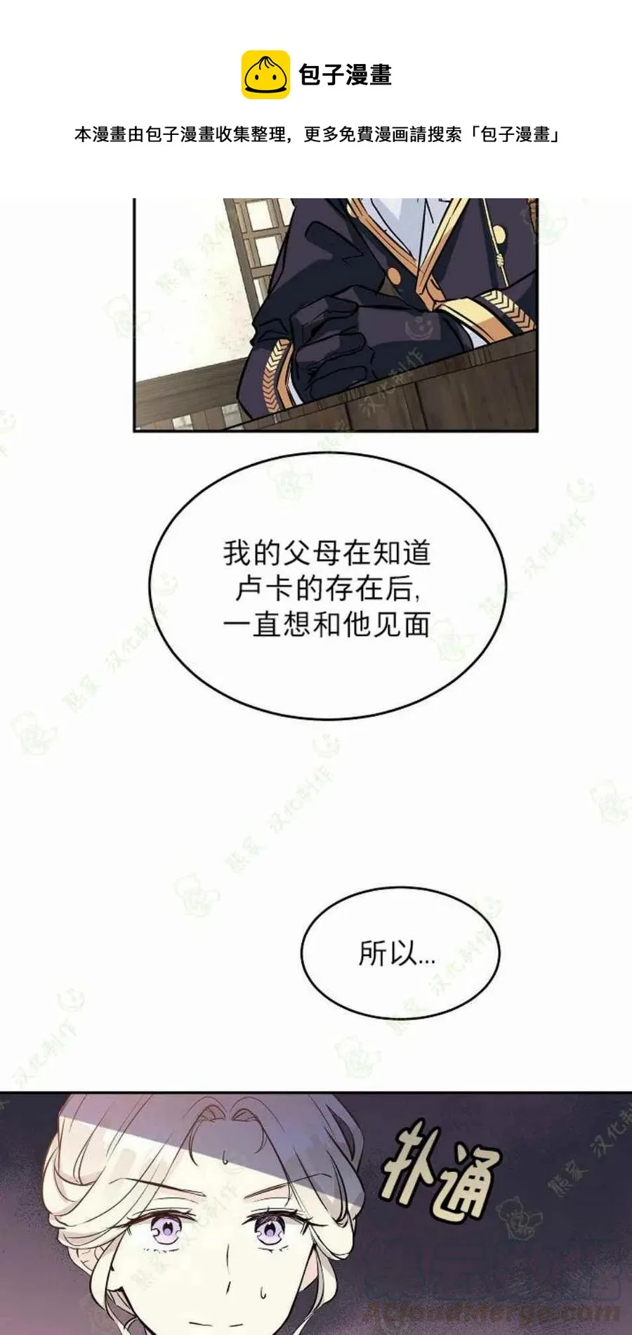 第4话 第46页