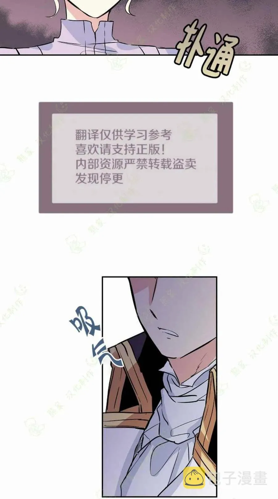 第4话 第47页