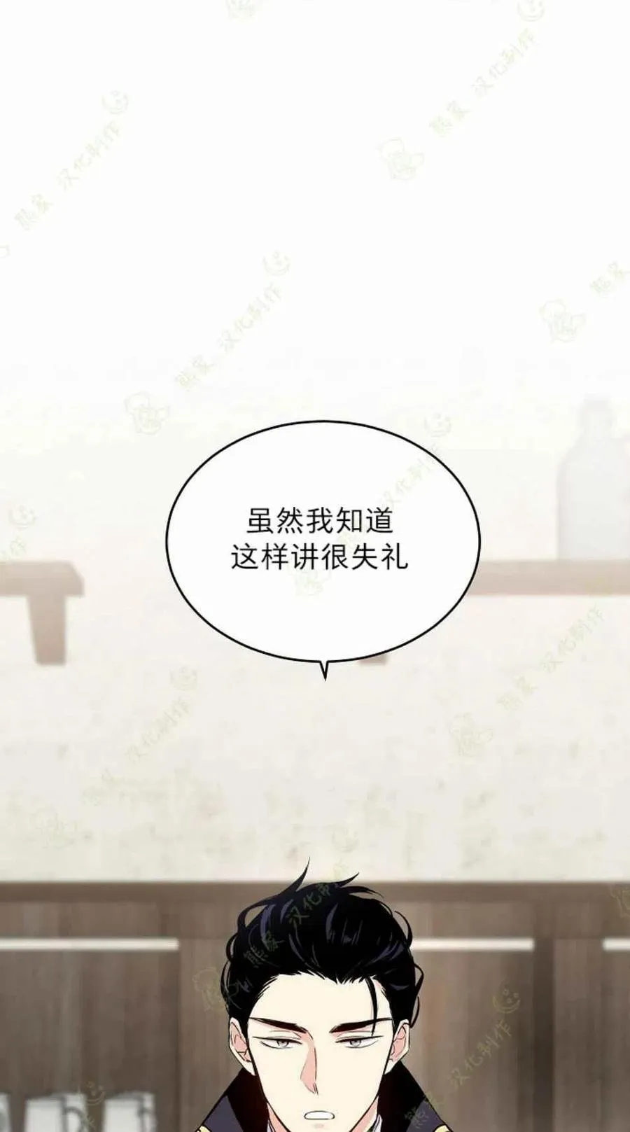 第4话 第48页