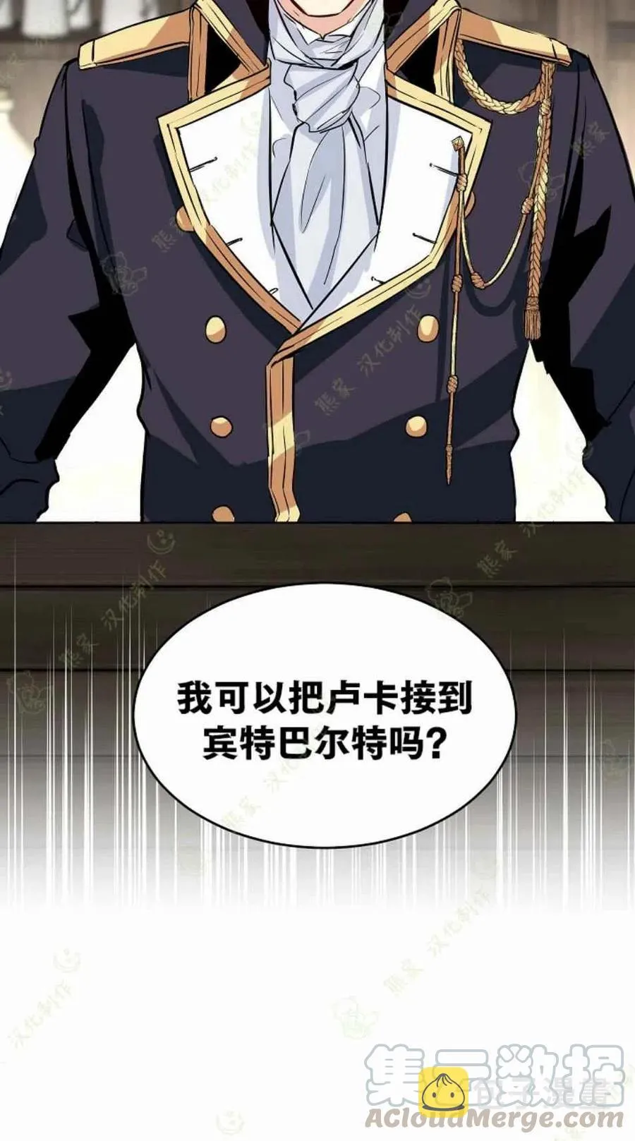 第4话 第49页