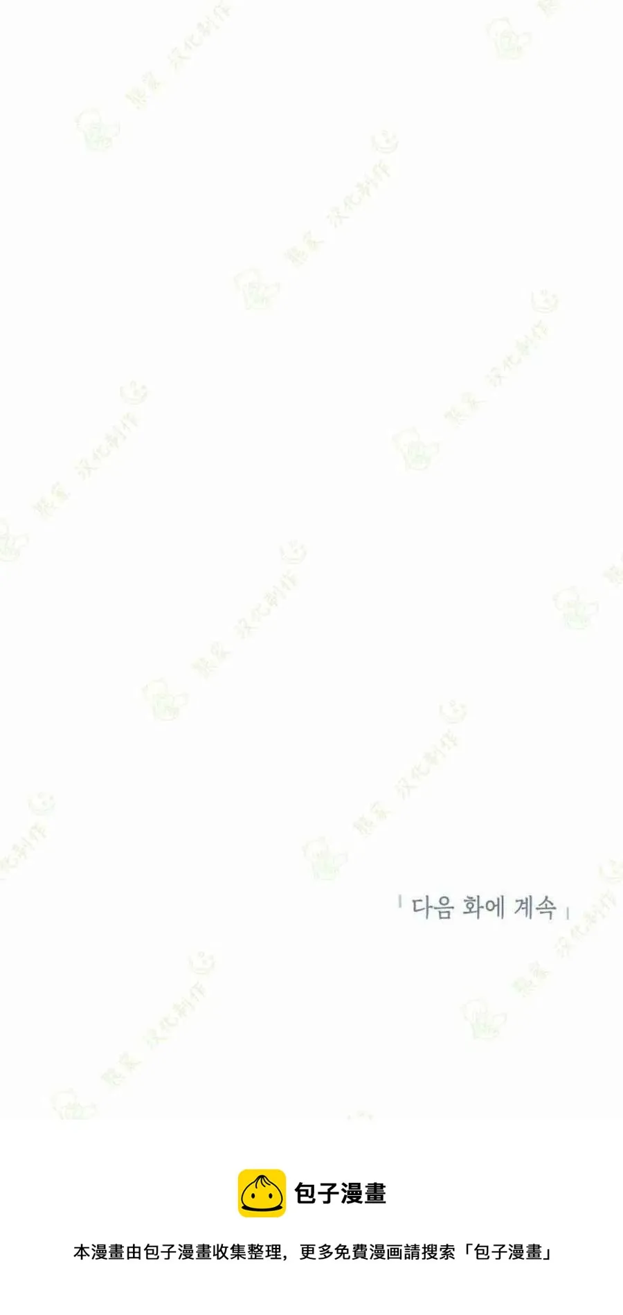 第4话 第50页