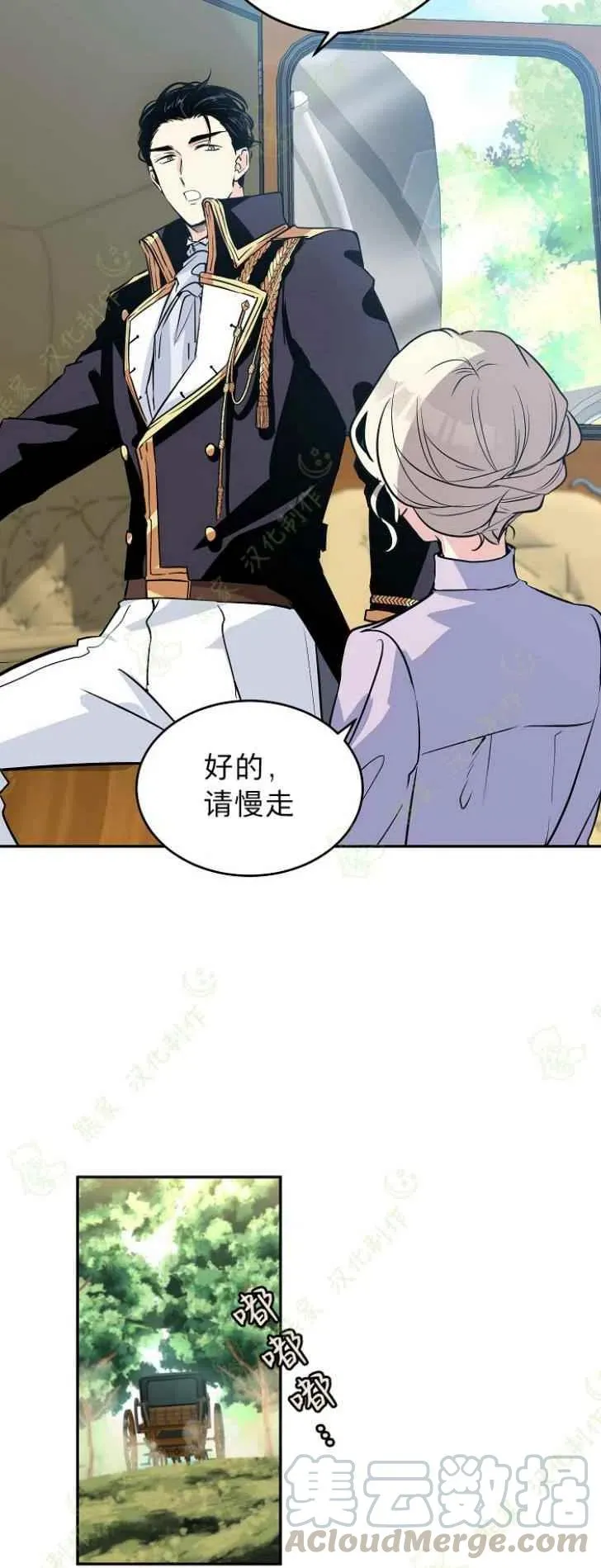 第5话 第9页