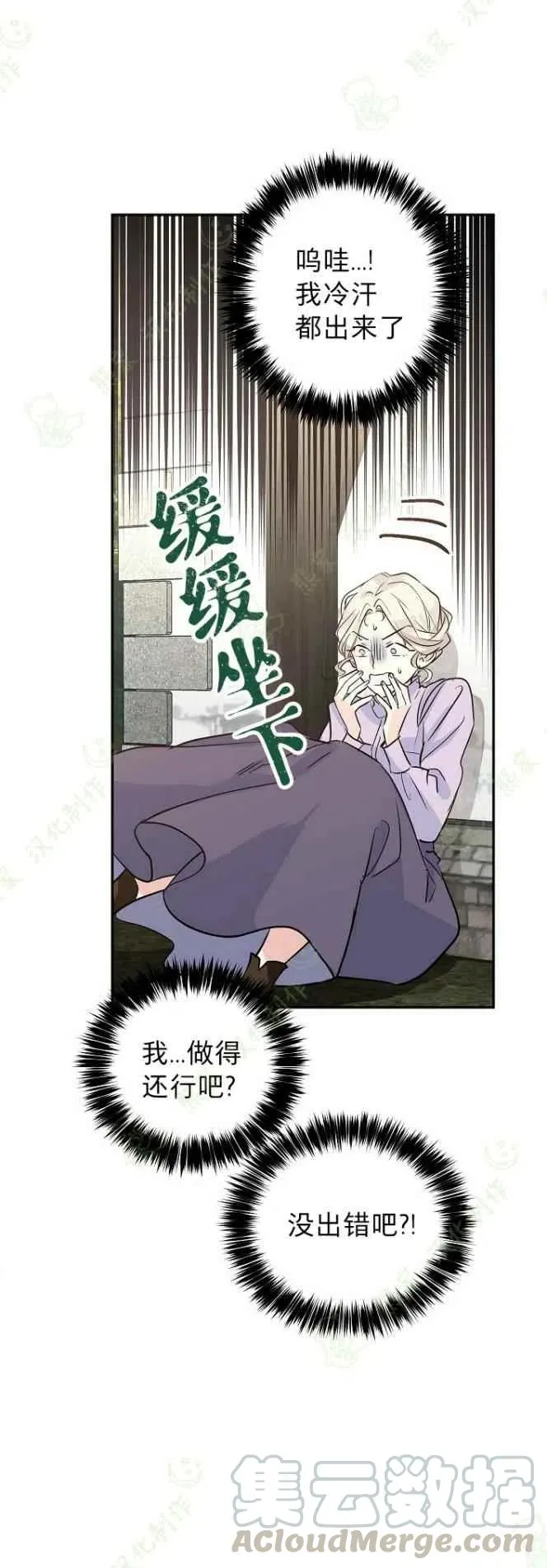 第5话 第11页