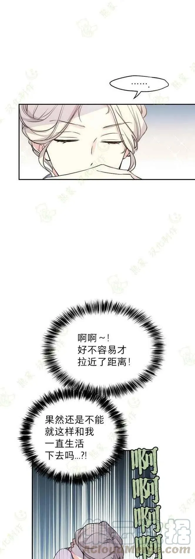 第5话 第17页