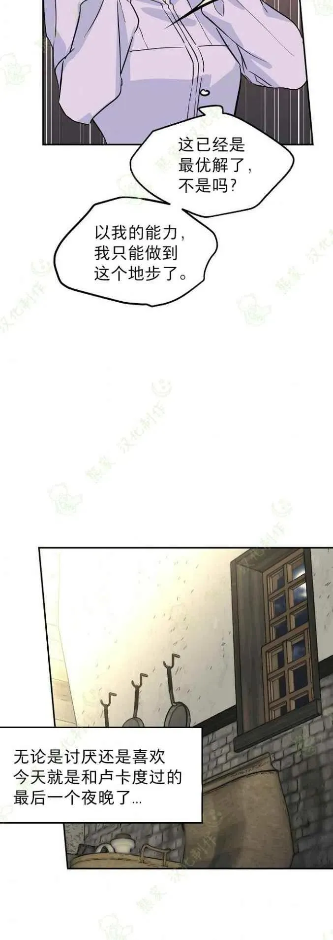 第5话 第22页