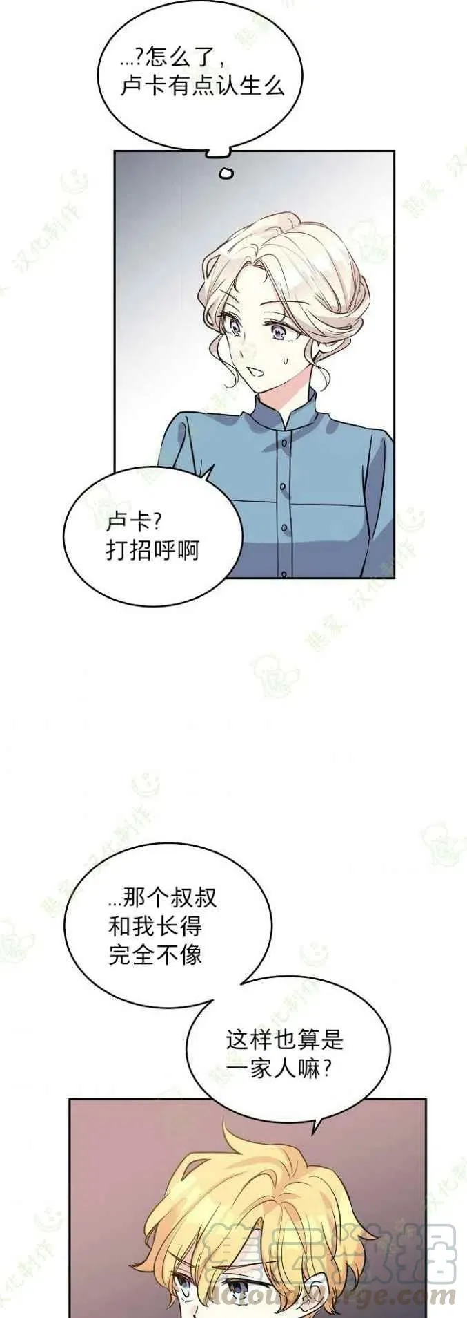 第5话 第27页