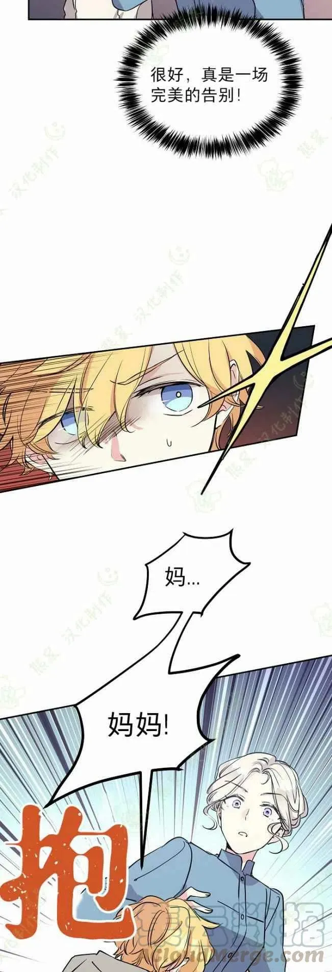 第5话 第37页