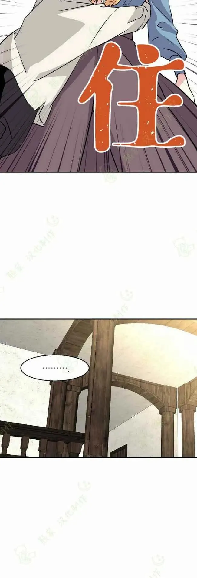 第5话 第38页