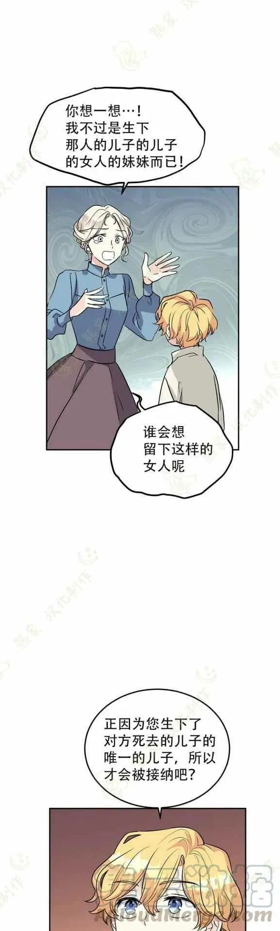 第6话 第15页