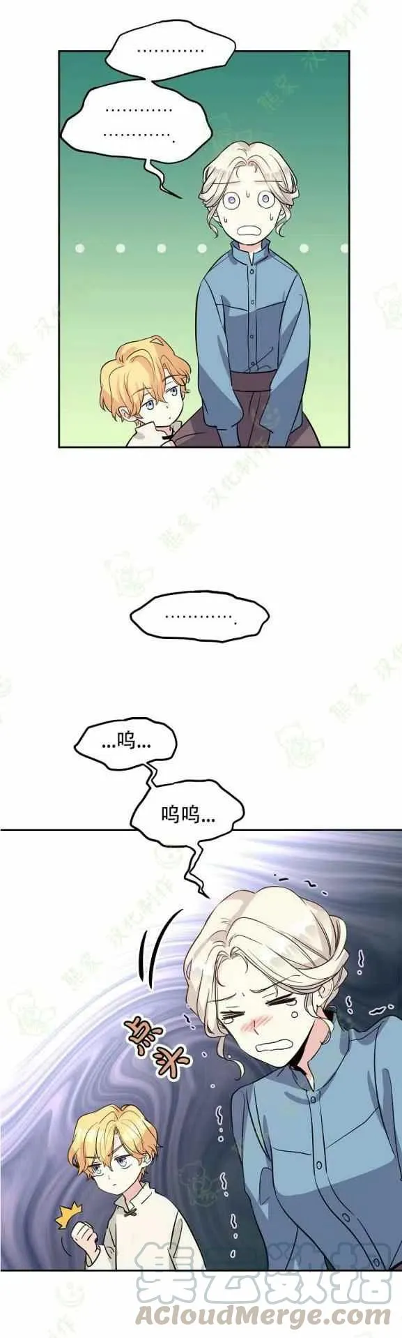第6话 第19页