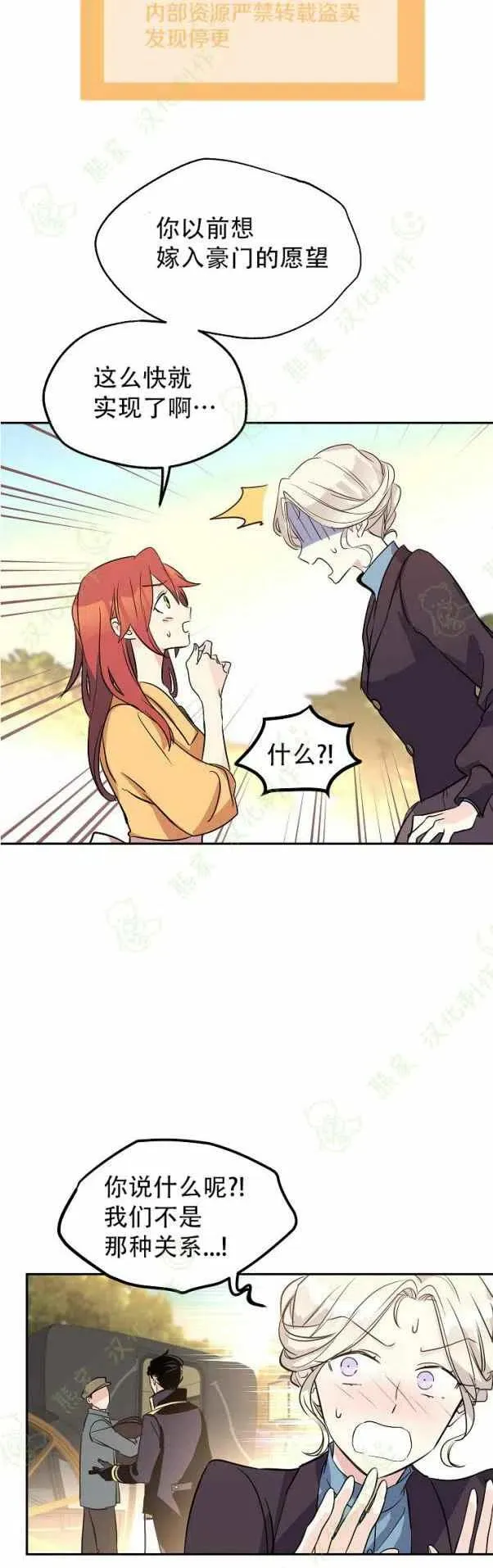 第6话 第24页
