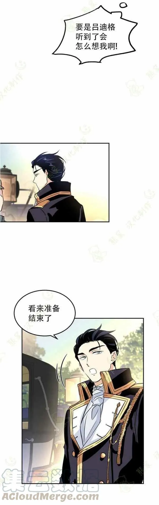 第6话 第25页