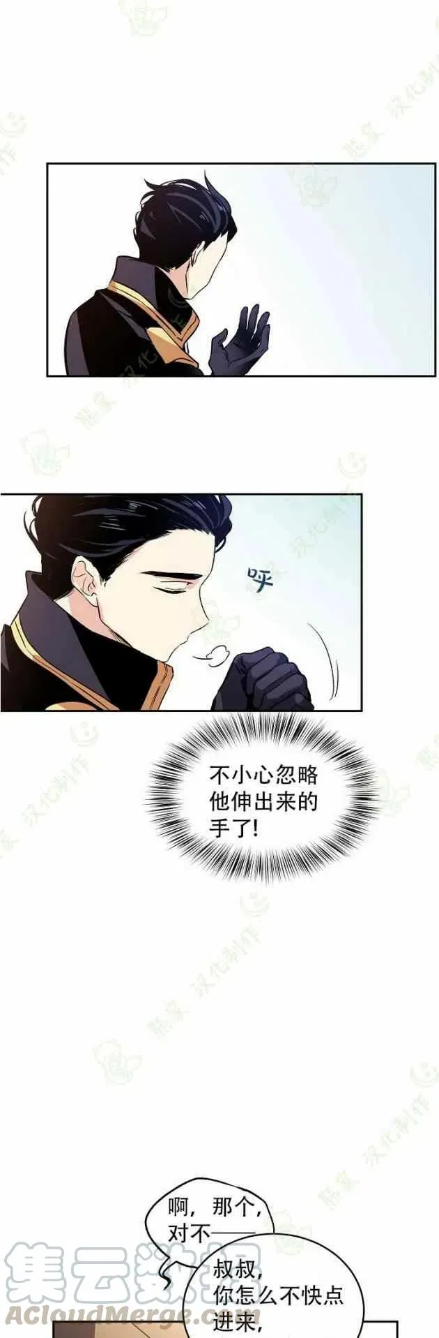 第6话 第31页