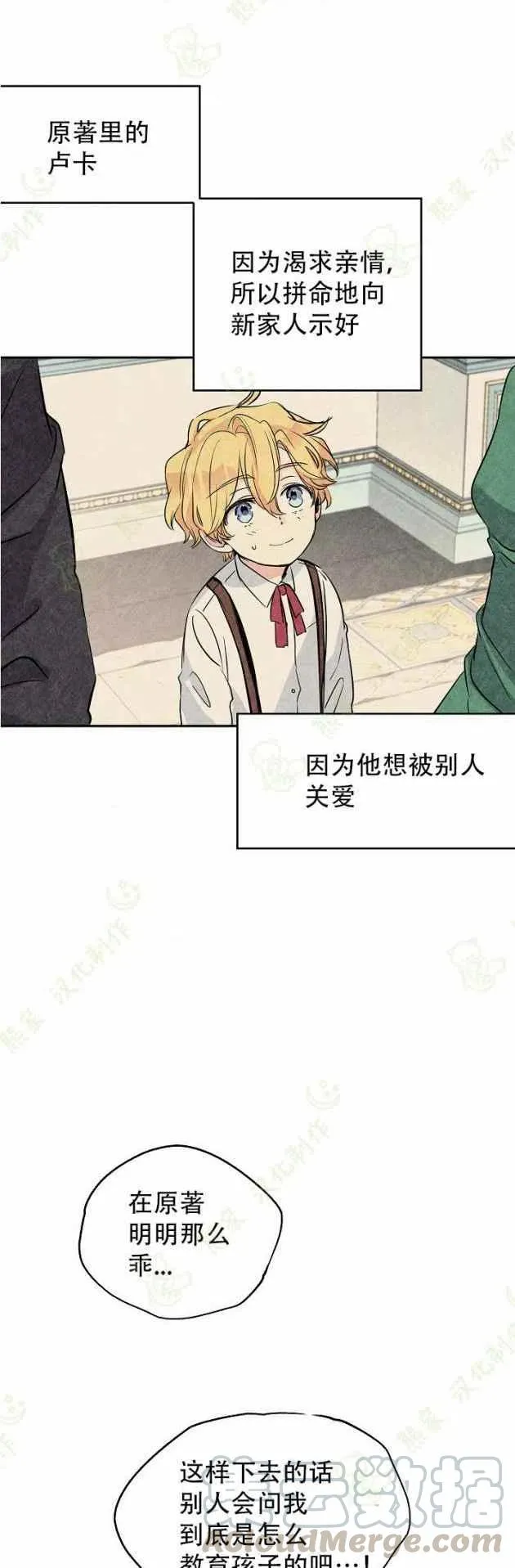 第6话 第33页