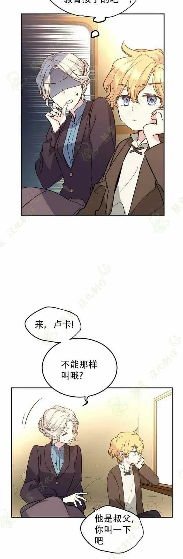 第6话 第34页