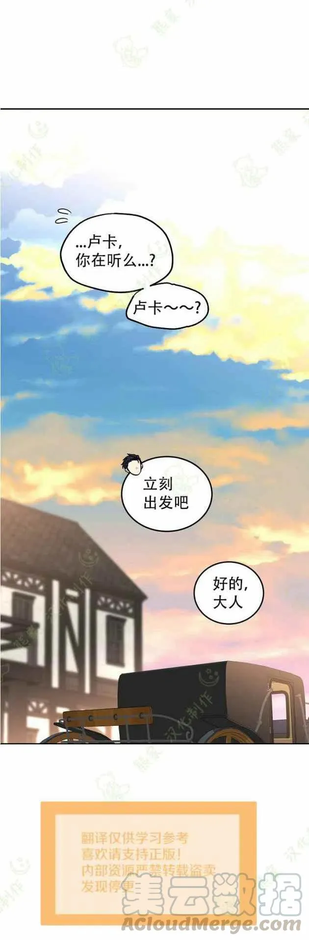 第6话 第35页