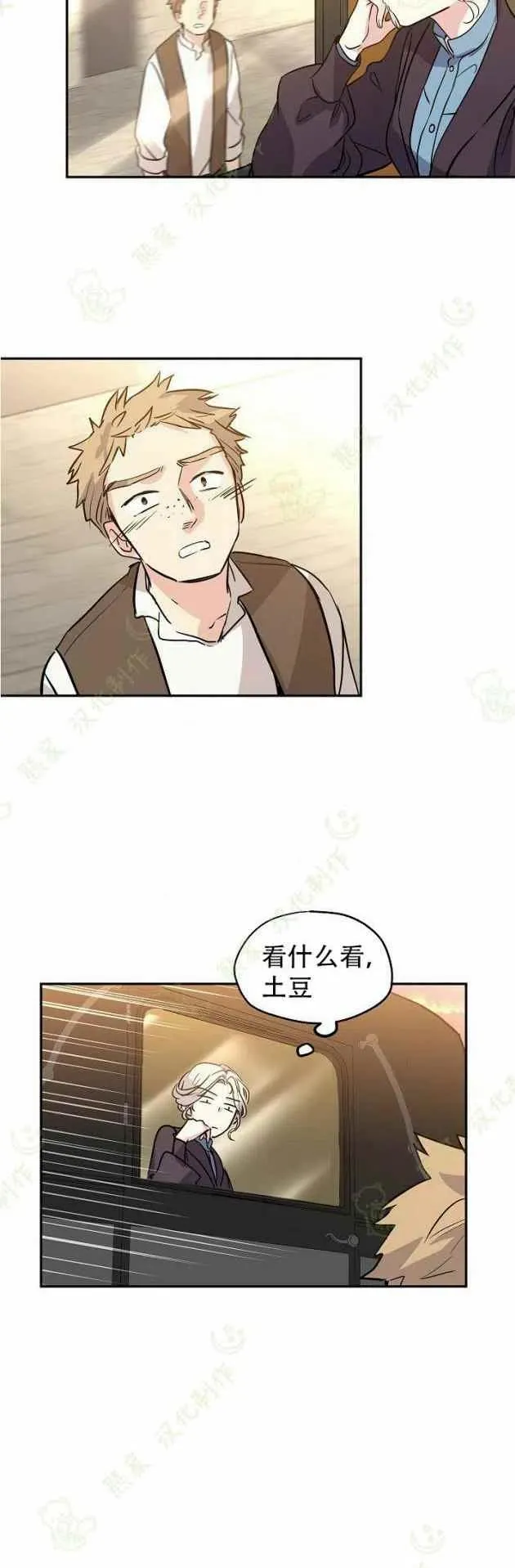 第6话 第38页