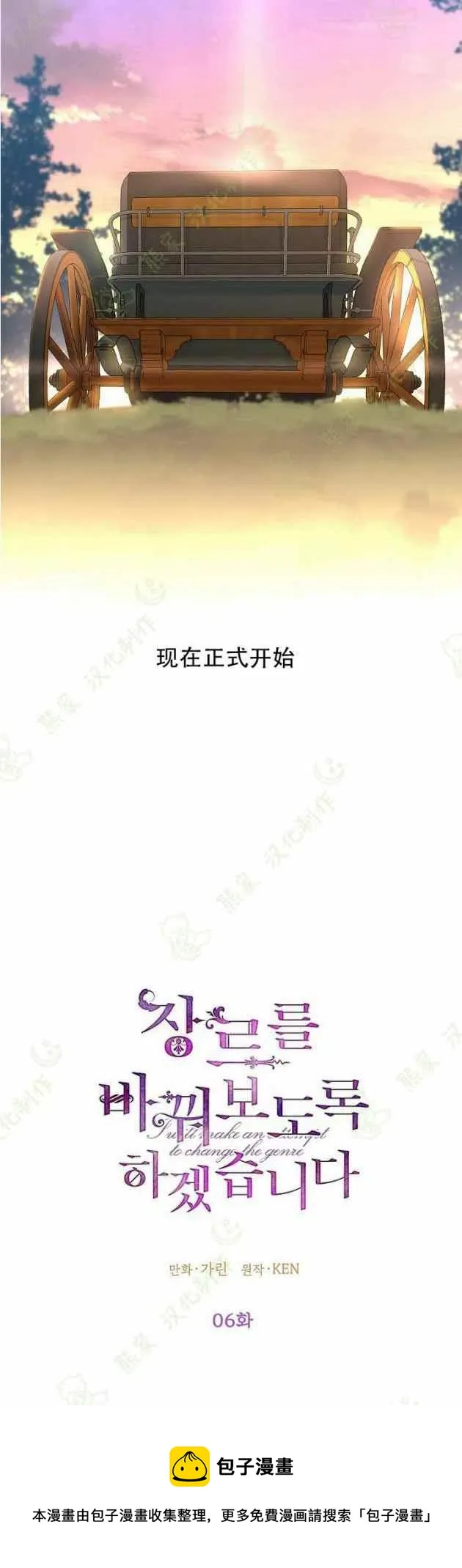 第6话 第40页