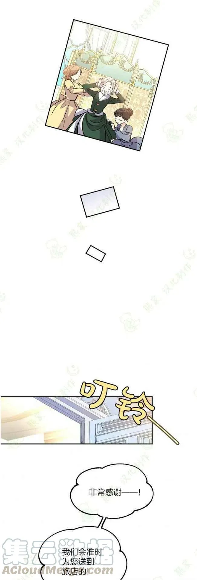 第7话 第29页