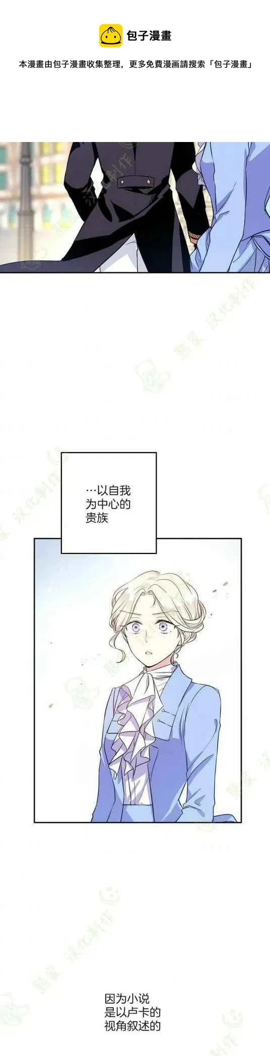 第8话 第4页