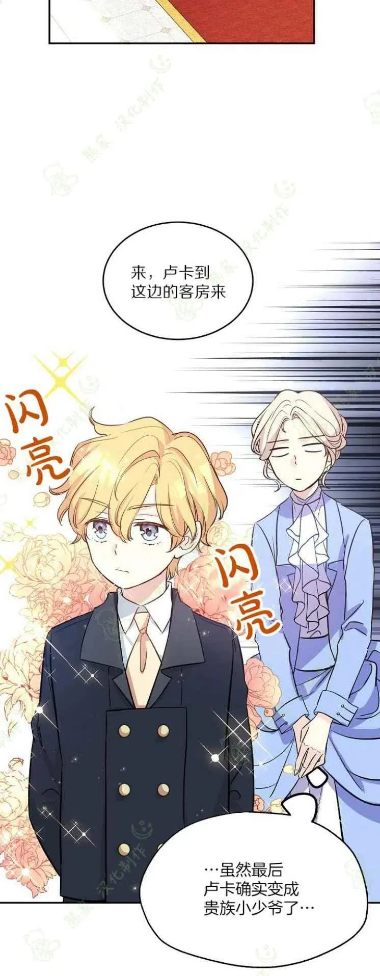 第8话 第18页