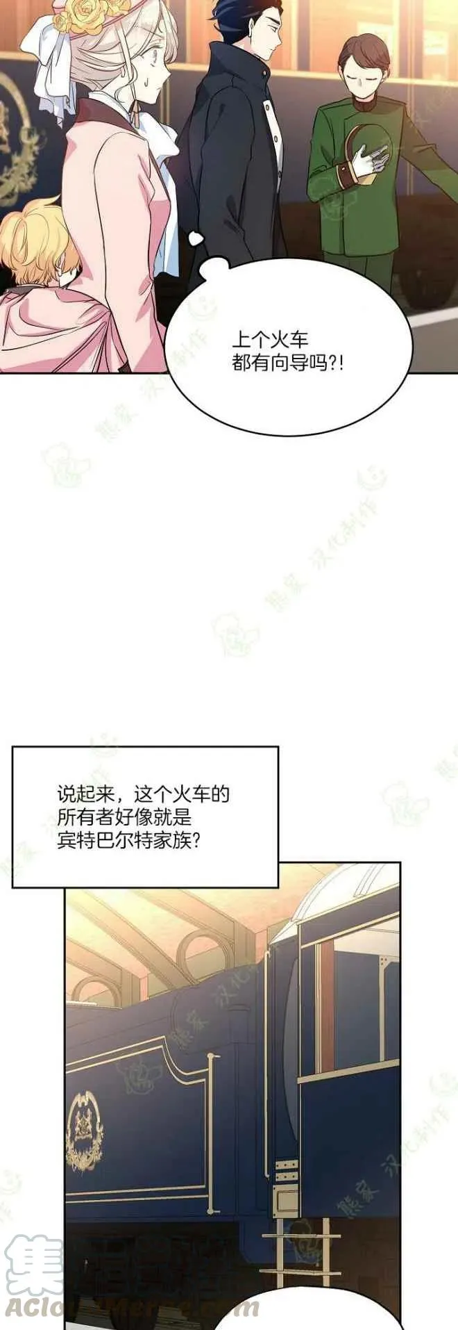 第8话 第23页