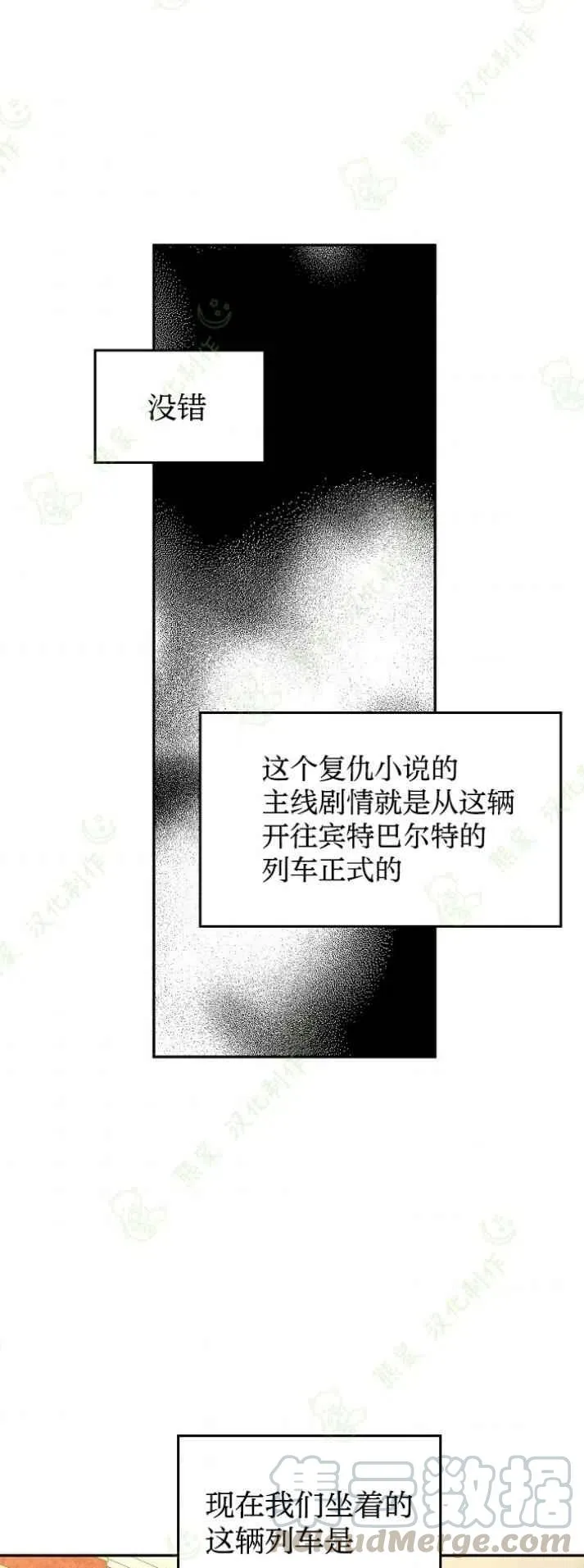第9话 第21页