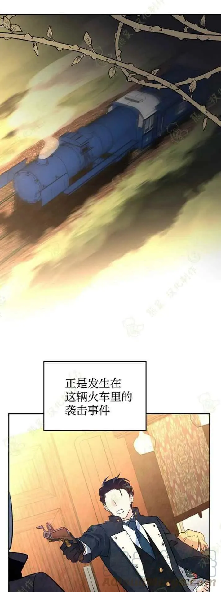 第9话 第29页