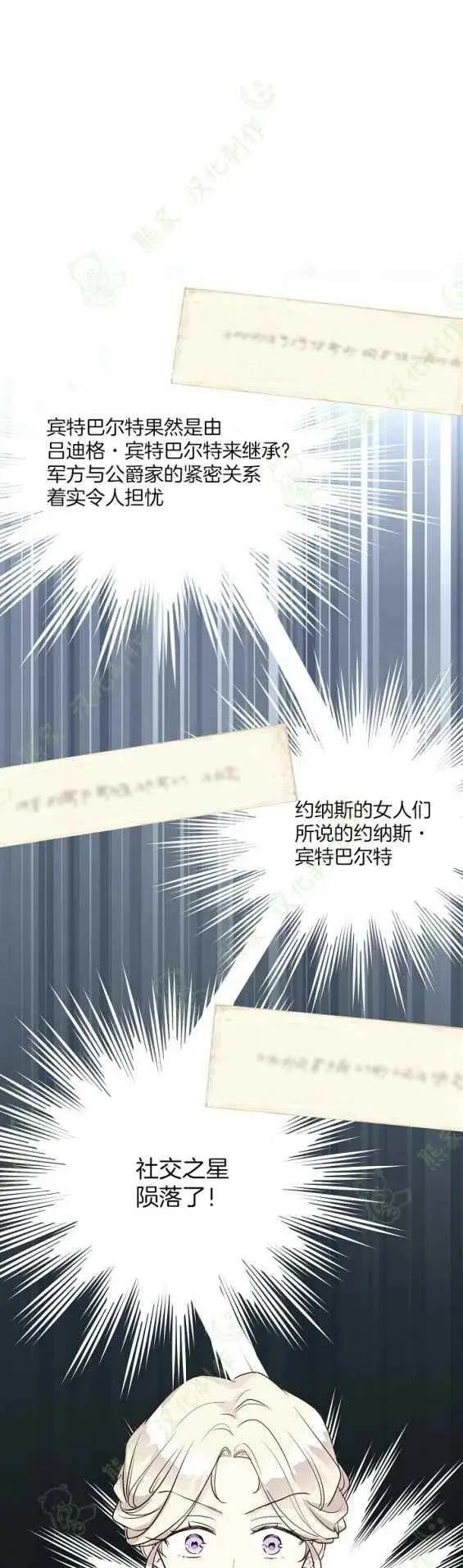 第10话 第8页